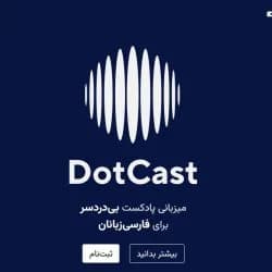 داتکست